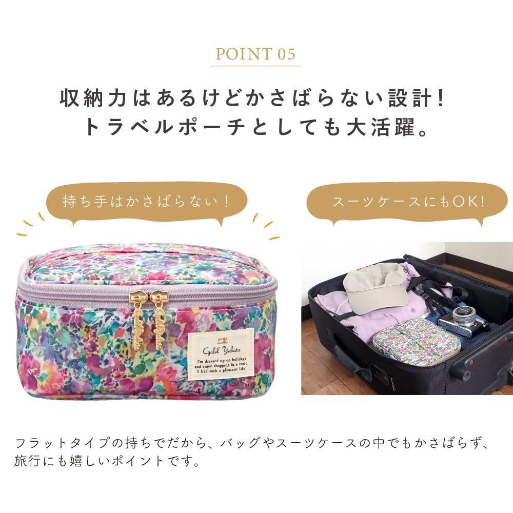 【在庫処分】Cyalel Yahata シャレールヤハタ LC バニティケース メイクポーチ 化粧ポーチ バニティーポーチ 日本製 大人 かわいい おしゃれ 大容量 花柄 筆ポケット付 トラベルポーチ 旅行用 カメラポーチ おむつポーチ 祝い プチギフト 小物 Cyalel Yahata シャレールヤハタ LC バニティケース メイクポーチ