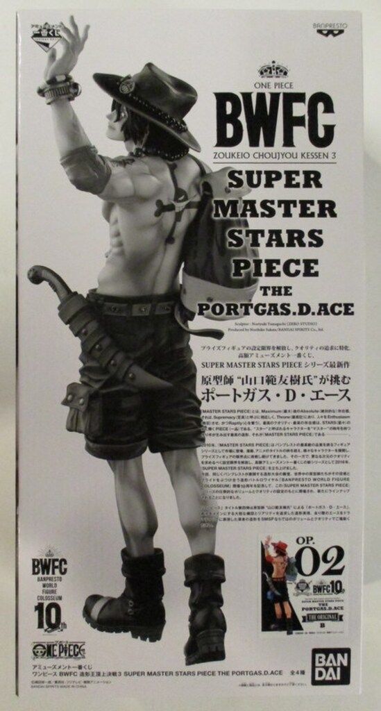 BANDAI SPIRITS アミューズメント一番くじ ワンピース BWFC 造形王頂上決戦3 SUPER MASTER STARS 02 B賞 ポートガス D エース THE ORIGINAL