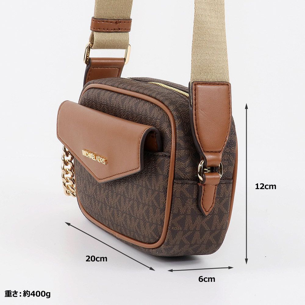 新品》MICHAEL KORS ブラウン シグネチャー ショルダーバッグ 新品》MICHAEL KORS ブラウン シグネチャー ショルダーバッグ