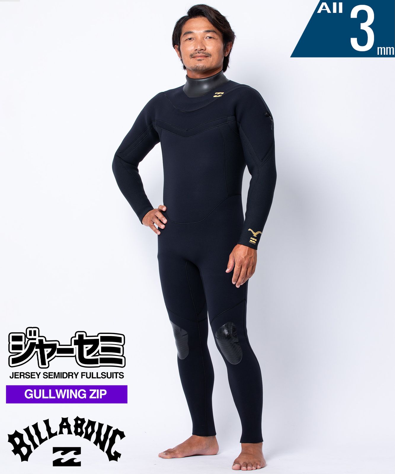 ムラスポ公式 BILLABONG ビラボン GULLWING JERSEY SEMIDRY 5×3mm BF018-623 ガルウィングジップ メンズ ウェットスーツ ジャージセミドライ ムラサキスポーツ
