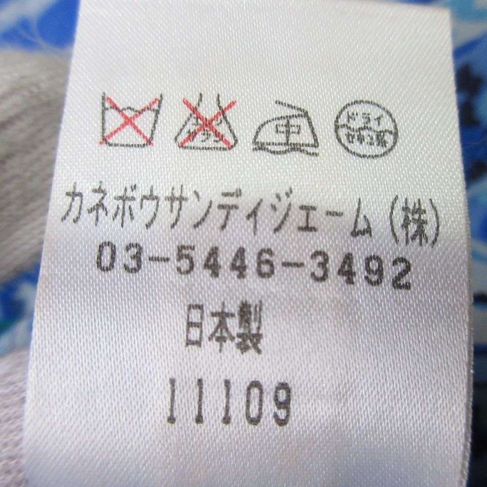 美品 LANVIN ランバン ヴィンテージ ペイズリー柄 ロングスリーブ シルクシャツ ブラウス サイズ40 ブルー レディース 古着 中古 LANVIN - 美品 LANVIN ランバン ヴィンテージ ペイズリー柄
