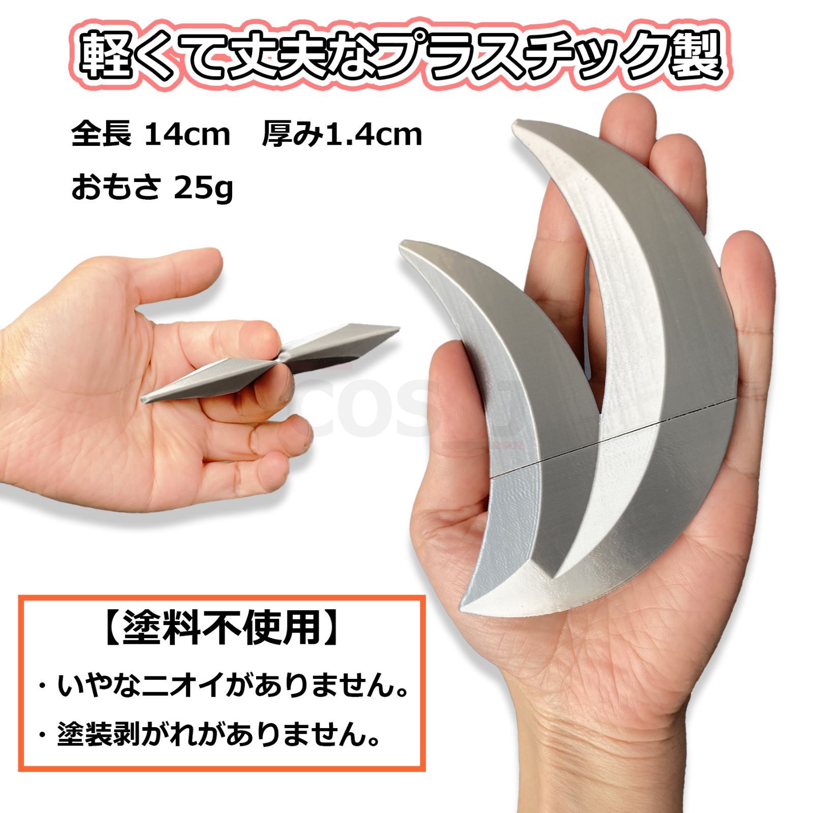 コスプレ小道具/<!-利用不可文字-!>刀/忍たま/鉢屋三郎/武器/忍たま乱