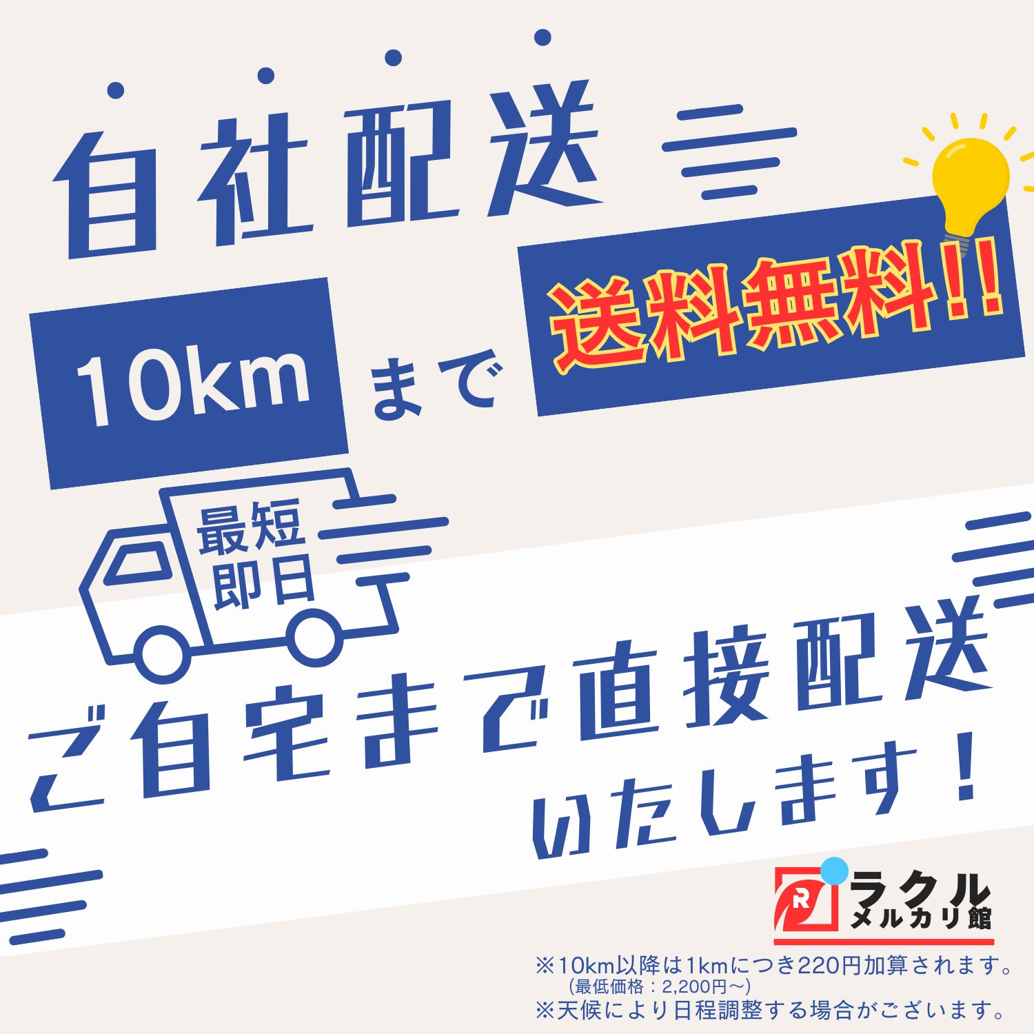 国際規格サイズ