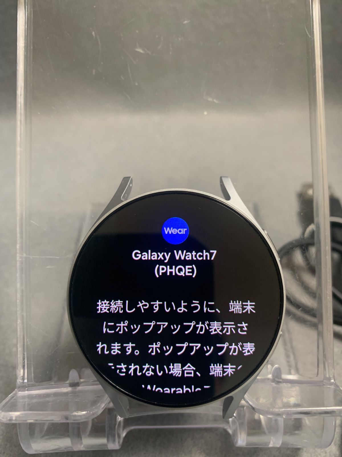 超 Samsung Galaxy Watch 第7世代 LTE Wi-Fi|Bluetoothモデル 44mm シルバー色