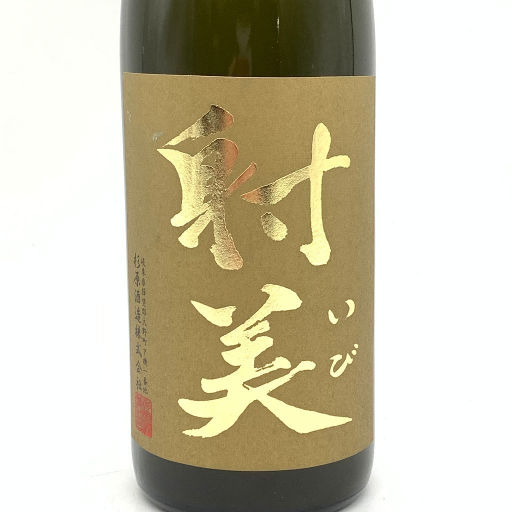 射美 GOLD BY5 720ml 【公式通販】