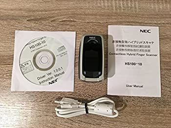 【中古】 非接触型指ハイブリッドスキャナ HS100-10 ＆ 認証ユーティリティーソフトUJF371-12 セット