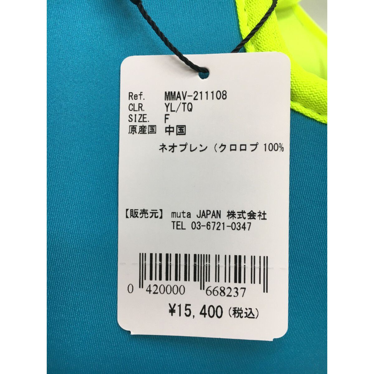 未使用品 安い ムータマリン muta MARINE カートバッグ フリー
