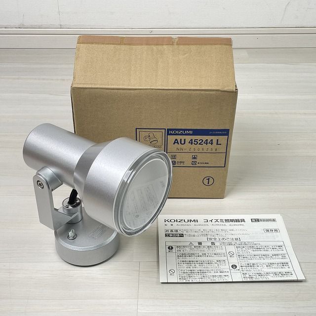 在庫処分品 KOIZUMI AU 45244 L スポットライト AU45244L LEDスポットライト 電球色 ※2025年製 コイズミ 【未使用 開封