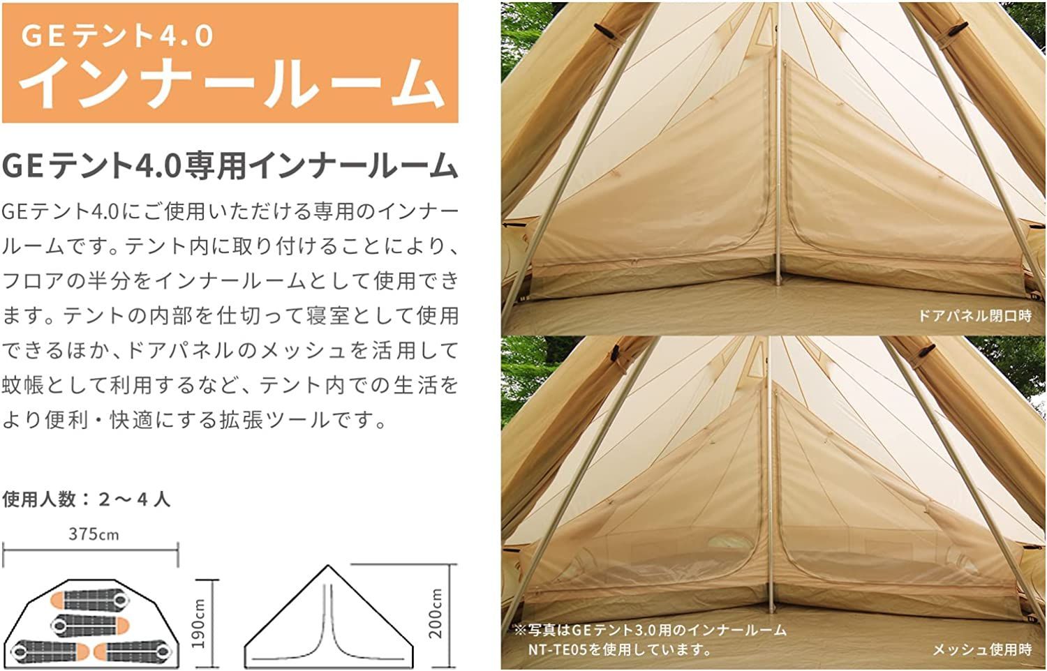 ニュートラルアウトドア GE テント 3.0＋GE タープ 4.0セット 【公式通販】