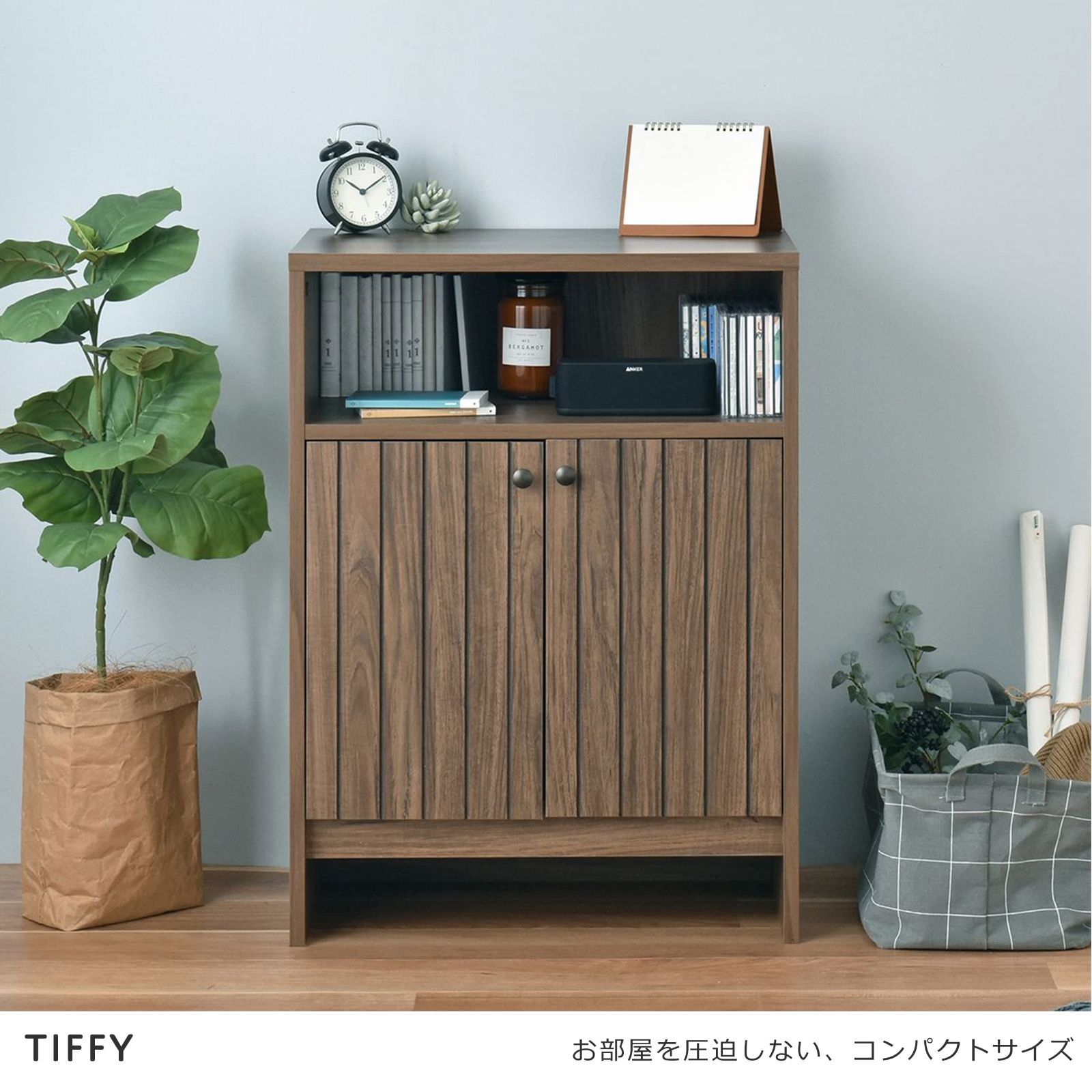 TIFFY ティフィー 佐藤産業 キャビネット ブラウン TF80-60C-BR