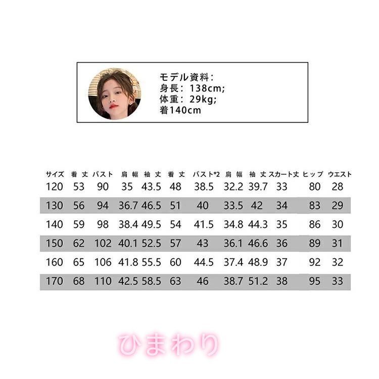 ツイード