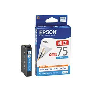 (まとめ) エプソン EPSON インクカートリッジ シアン 大容量 ICC75 1個  
