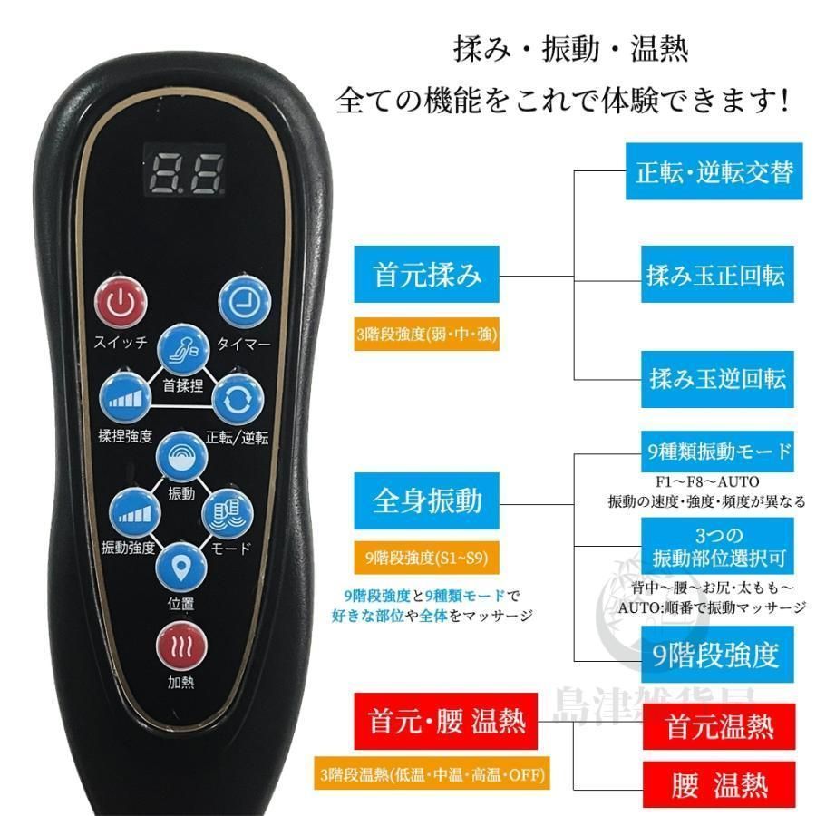 マッサージシート 多機能 寝ながらマッサージ器 EMS 全身 マッサージ機 ネックマッサージャー 首 肩