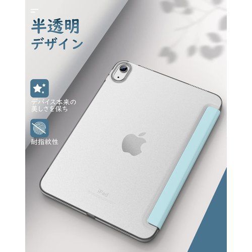 iPad 第10世代 ケース 2022 Dadanism iPad 10 ケース New iPad 10.9