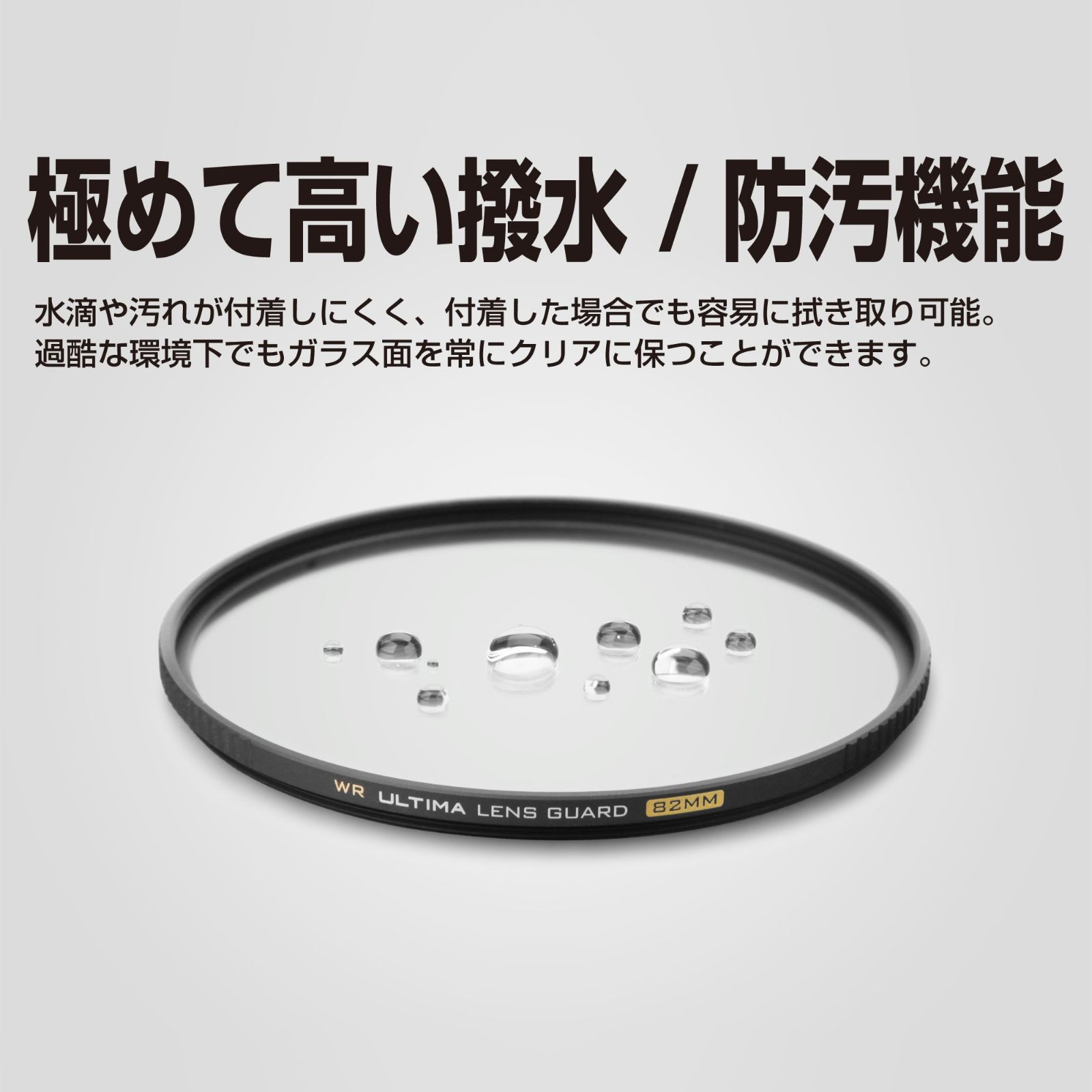 薄枠