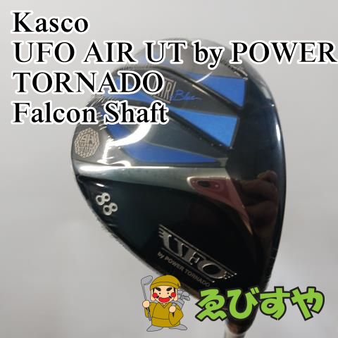 キャスコUFO AIR UT by パワートルネード66