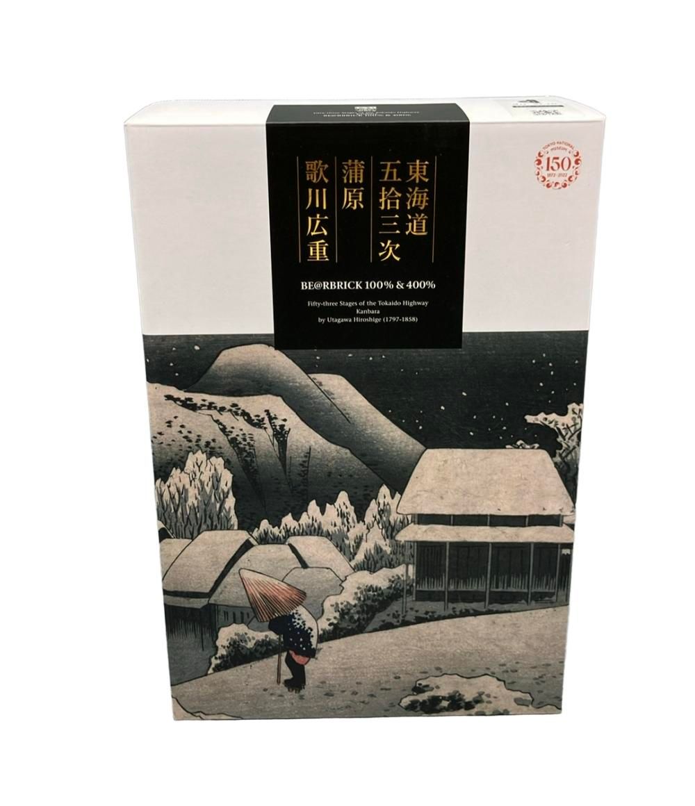 フィギュア BE@RBRICK 100% & 400% 東海道五拾三次 蒲原 歌川広重 メディコムトイ フィギュア BE@RBRICK 100% & 400% 東海道五拾三次 蒲原 歌川