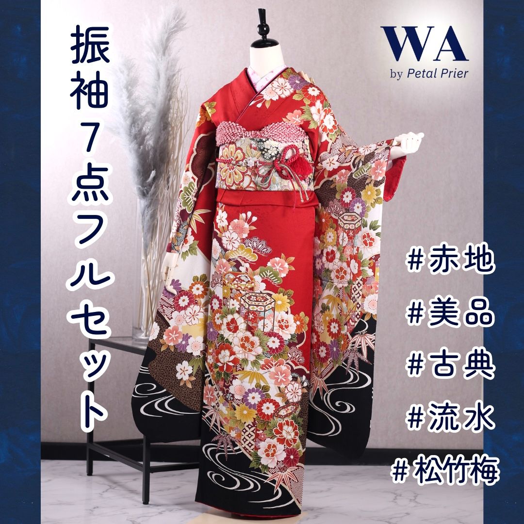 美品 振袖７点フルセット【赤×古典】〖M～L〗 F-263 - WA by Petal