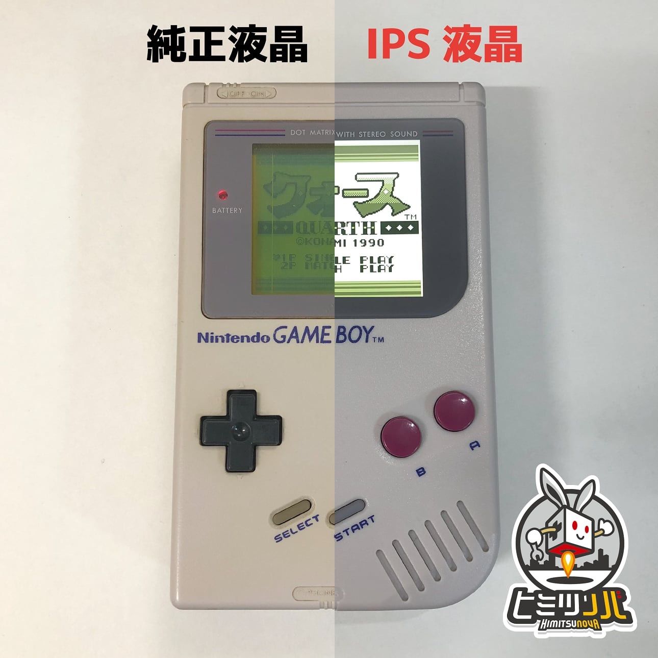 GB用 IPS液晶キット（Funny Playing社正規品） - メルカリ