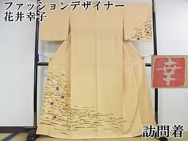 平和屋本店□極上 ファッションデザイナー 花井幸子 訪問着 刺繍 枝桜 金糸 逸品 DZAA1295kh4 - メルカリ