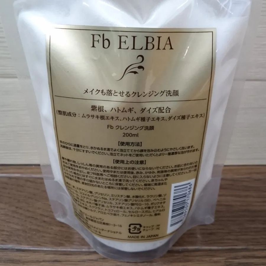ELBIA 洗顔料  Fb - 8