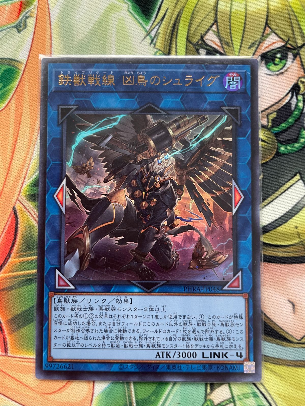 遊戯王　白の物語　鉄獣戦線　セット　２０種計６０枚 2025年最新】遊戯王 白の物語 鉄獣の人気アイテム - メルカリ