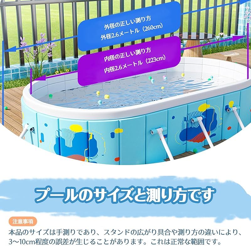 非膨張式 折り畳み家庭用プール｜空気入れ不要