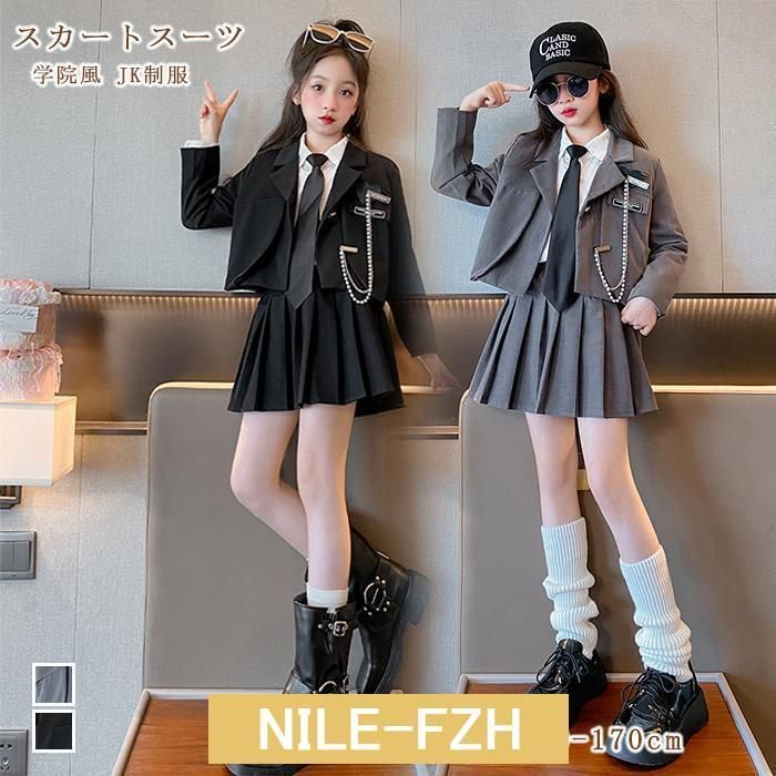 入学式 スーツ 女の子 スカートスーツ 女の子 韓国子供服 ガールズ セットアップ キッズ 発表会上下セット セットアップ 入学式 卒業式 スーツ 女の子WPおしゃれ必見