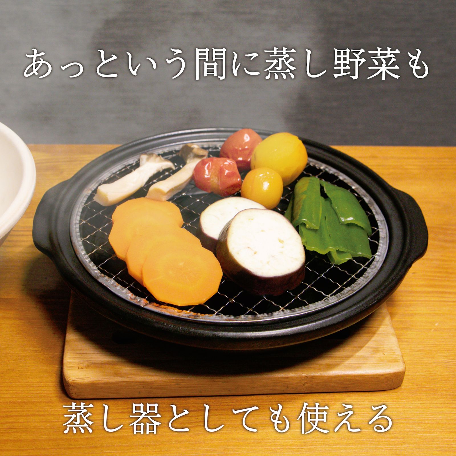 燻製鍋 iburi-one