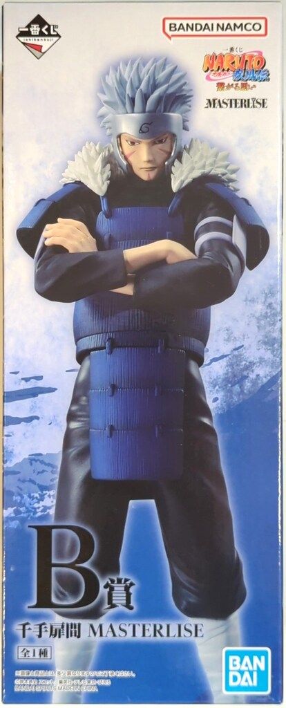BANDAI SPIRITS 一番くじ NARUTO-ナルト- 疾風伝 繋がる思い【B賞 千手扉間 MASTERLISE/SENJU TOBIRAMA】
