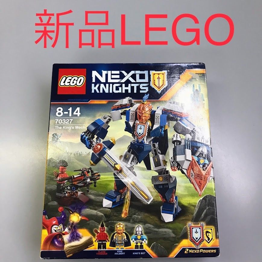 正規品 新品未開封 LEGO レゴ ネックスナイツ 70327 ハルバート王の 