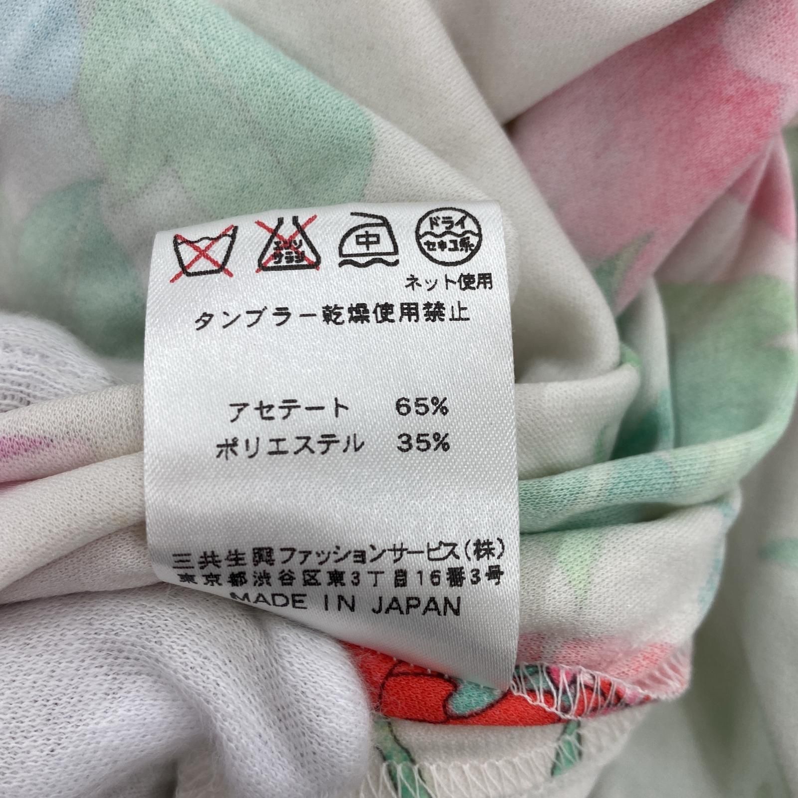 LEONARD レオナール 花柄 ワンピース キャミソール付き サイズ40 LEONARD レオナール 花柄 キャミソールワンピース sizeL