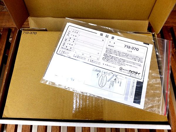 KAKUDAI|カクダイ センサー水栓 713-370 水栓金具 HRDEVELOPMENT_JP