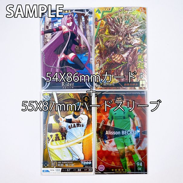 (55x87)カードスリーブ(ハード)5000枚/100パック　テレカ 55x87)カードスリーブ(ハード)5000枚/100パック テレカ 55x87)カード