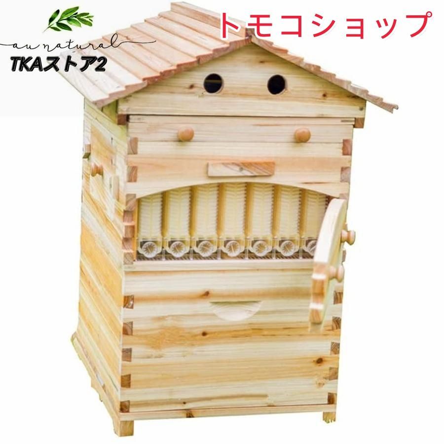 フローハイブ養蜂セット 蜜蜂飼育箱