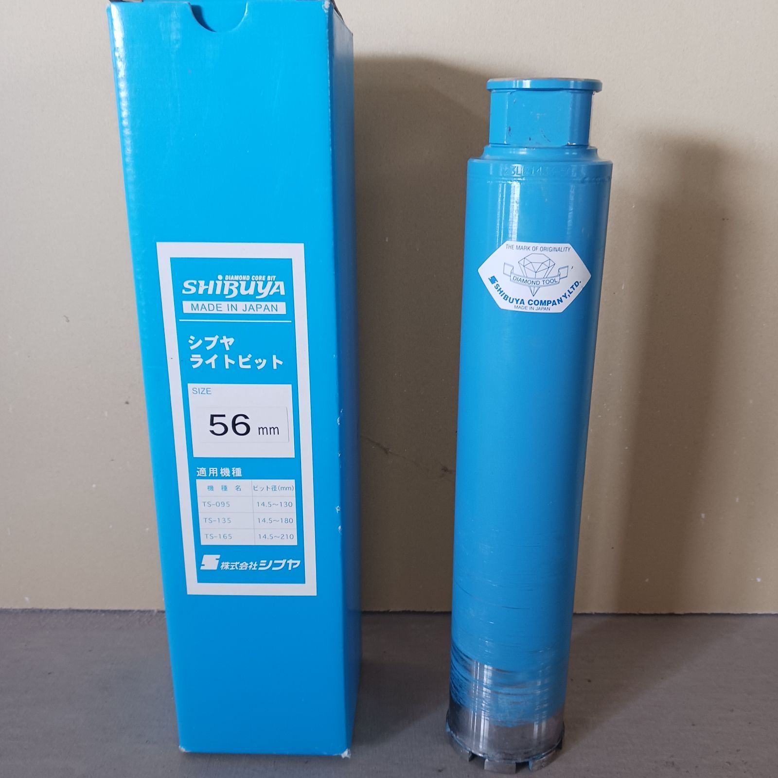 SHIBUYA シブヤ ダイヤモンドコアドリル ライトビット 80mm SS80 中古