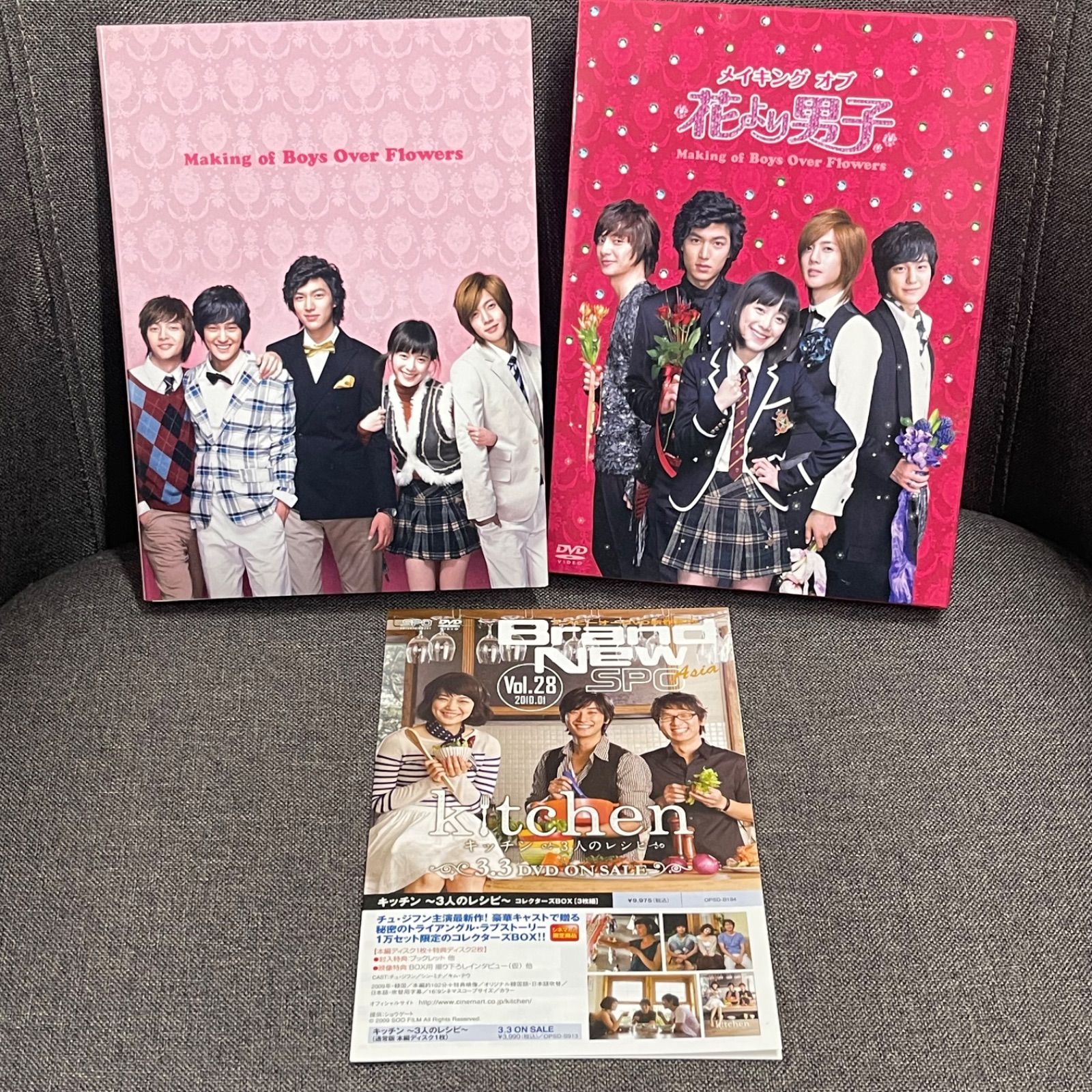 NPA】韓国版 メイキングオブ 花より男子 DVD - メルカリ