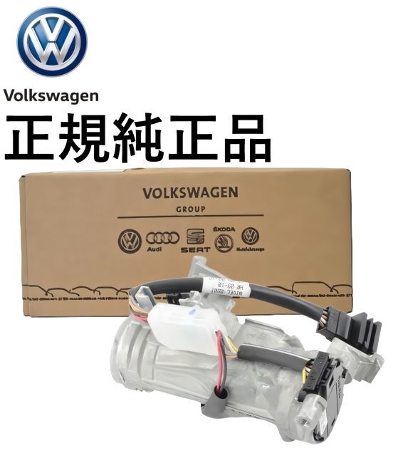 正規純正品 ワーゲン The Beetle ザ ビートル 16 ビートル VW ステアリングロックスイッチ ハンドルロック 16CBZ 16CBZK 16CPL 16CZD 16CZDW 5C6905841