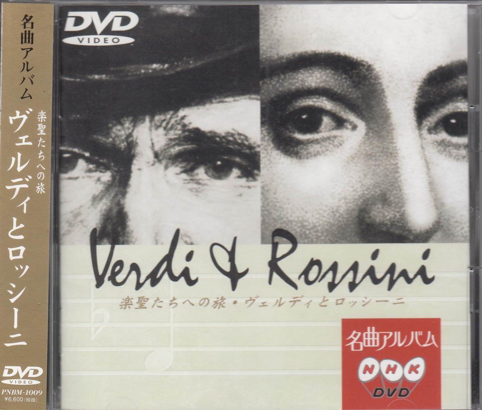 NHK 名曲アルバム 100選 DVD-BOX ブランド 品 通販