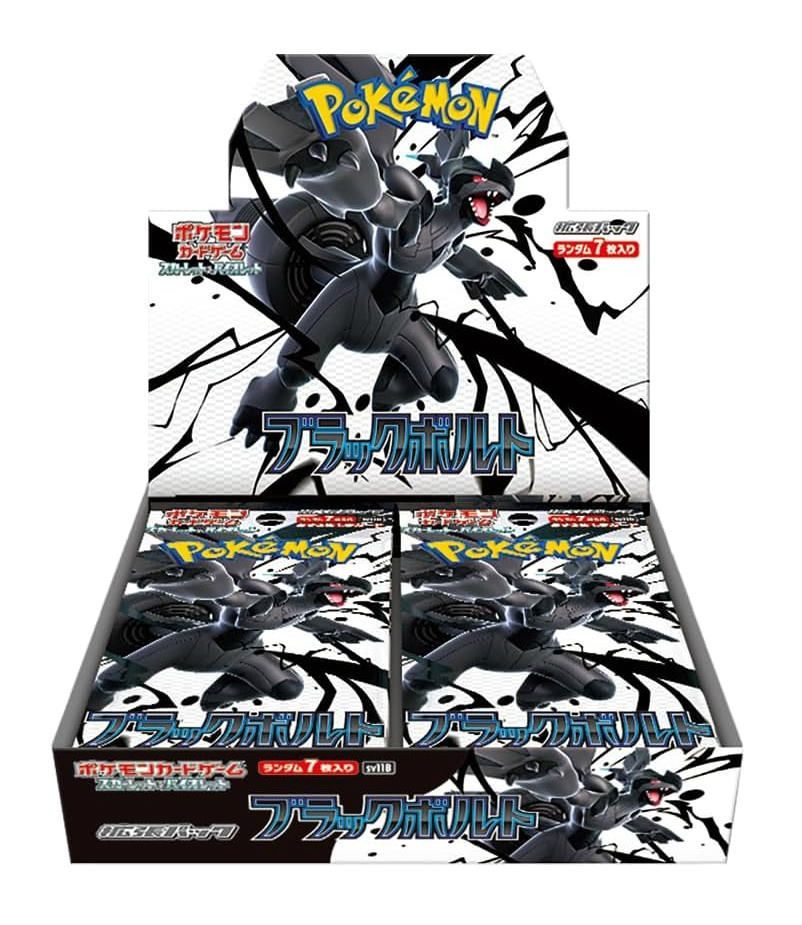 【当日発送】ポケモンカードゲーム ブラックボルト 未開封BOX ポケモンカードゲーム ブラックボルト ボックス ブラックボルト