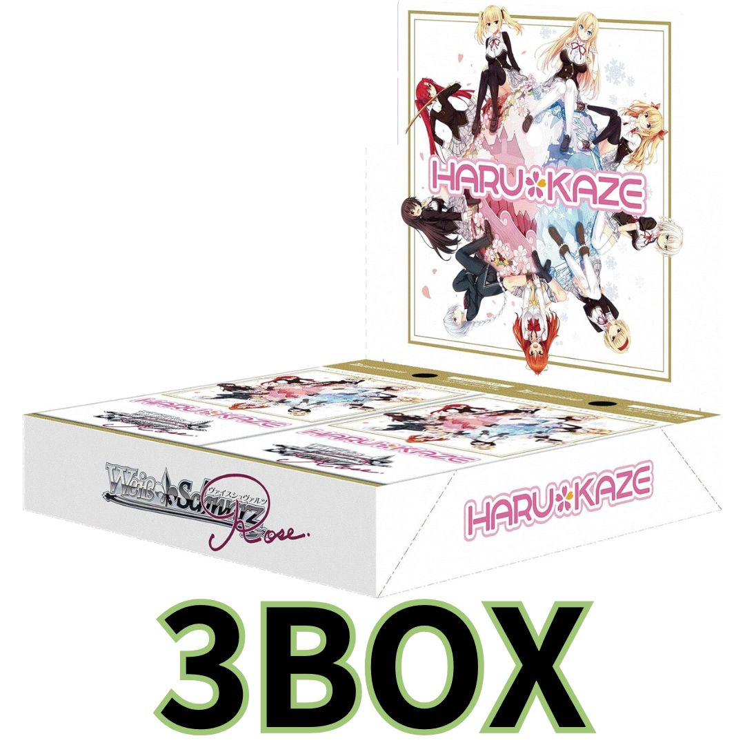 ヴァイスシュヴァルツロゼ ブースターパック HARUKAZE 3BOX