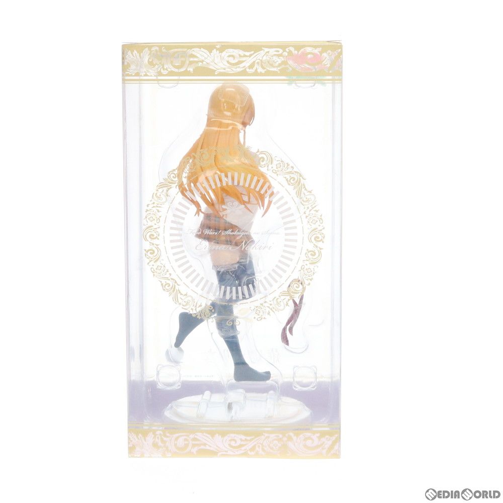 薙切えりな(なきりえりな) 食戟のソーマ 完成品 フィギュア FLARE