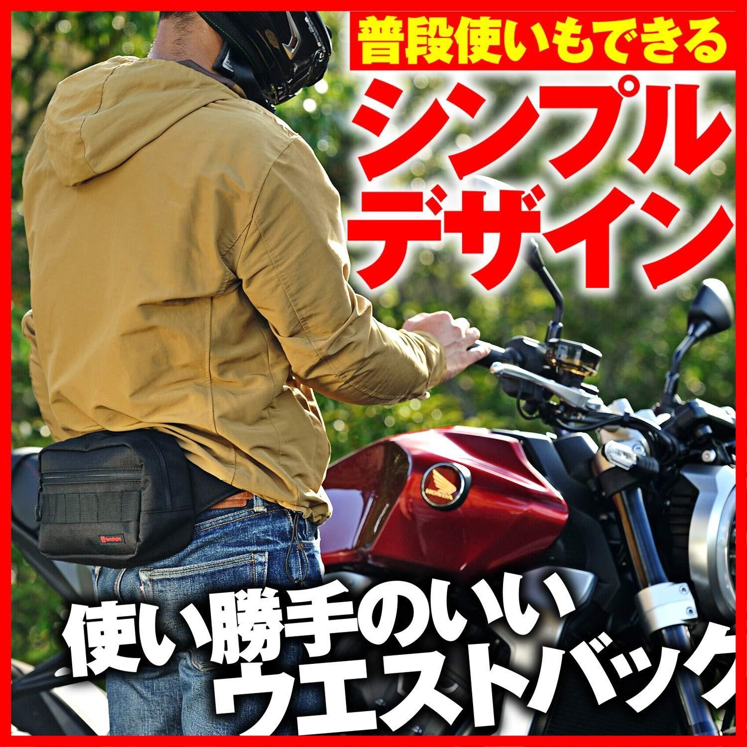 ヘンリービギンズ(Henly Begins) デイトナ バイク用 ボディバッグ 3.5L 500mlペットボトル収納可能 DH-736 98666