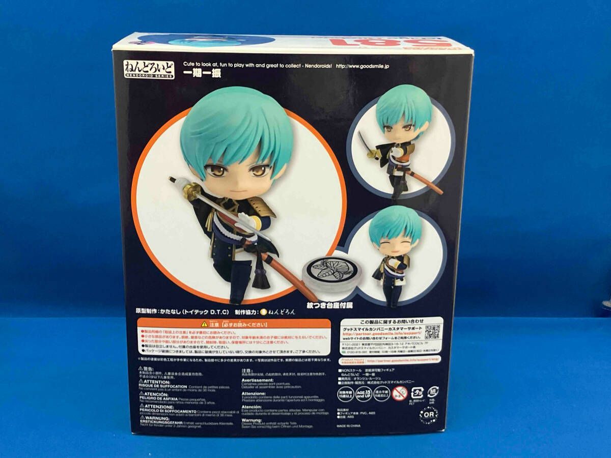 ねんどろいど 581 刀剣乱舞-ONLINE- 一期一振 刀剣乱舞-ONLINE- - メルカリ