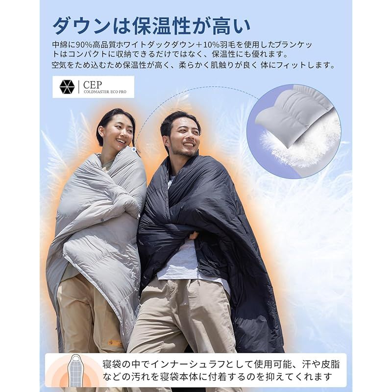 KingCamp ダウンブランケット 超軽量 175×135cm ブランケット キャンプ膝掛け ダウンケット 保温 冬用 連結 コンパクト 車中泊 登山 キャンプ 防災 旅行 コンパクト グレー 1