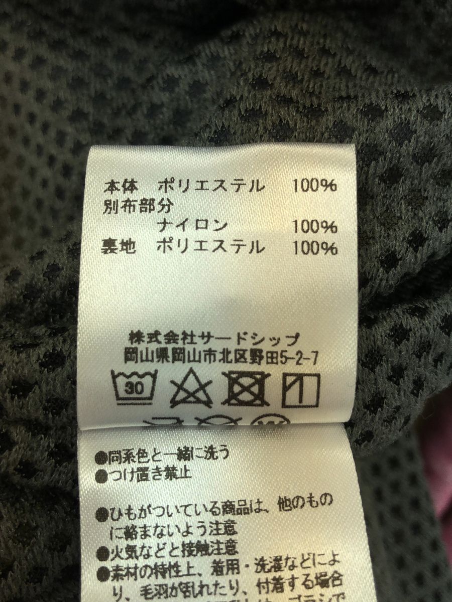 マイクロフリースジャケット レディース
