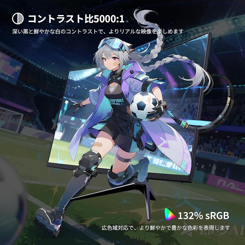 湾曲ゲーミングモニター WQHD