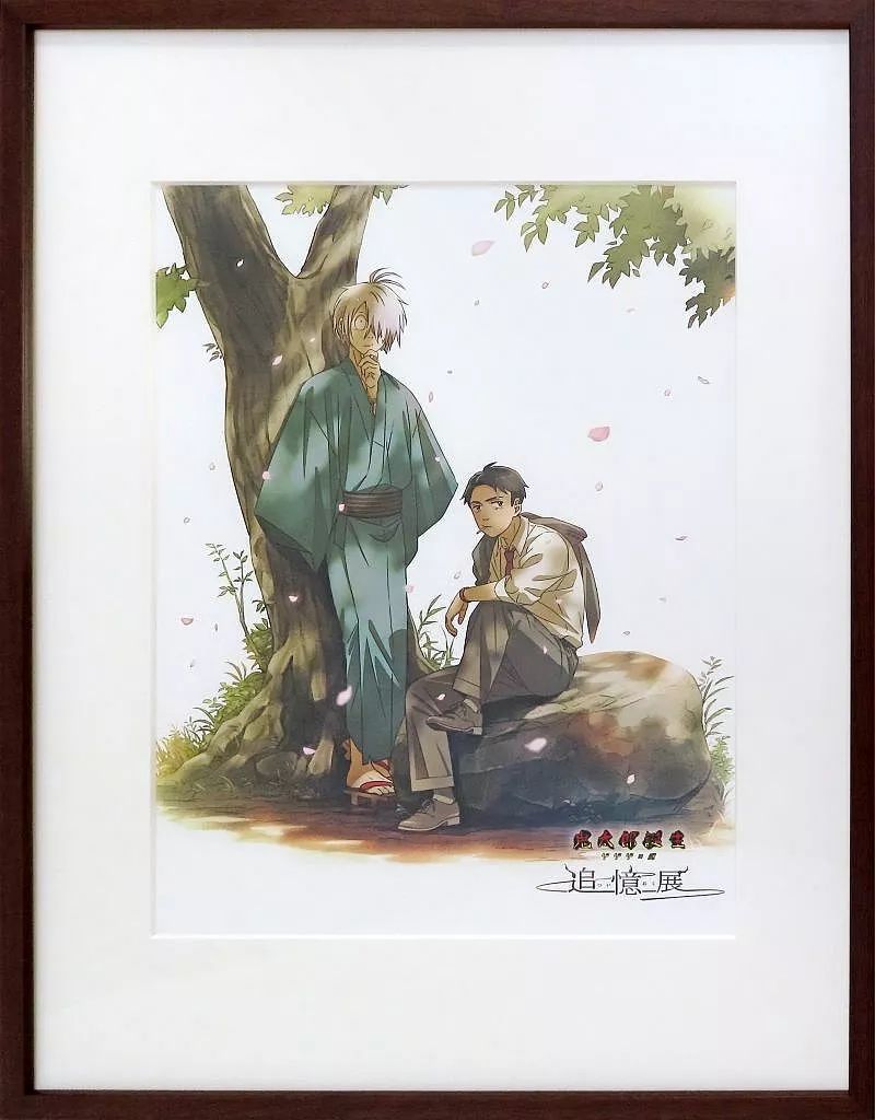 中古】原画イラストボード 付属品付)鬼太郎誕生 ゲゲゲの謎 ～追憶展