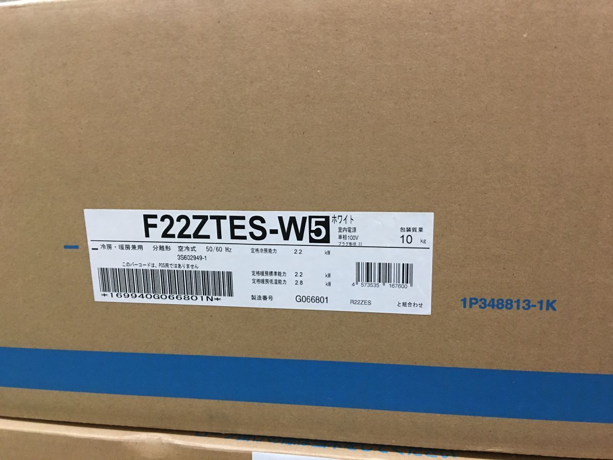 ☆送料無料☆ダイキン DAIKIN ルームエアコン F22ZTES-W 100V 2022年製