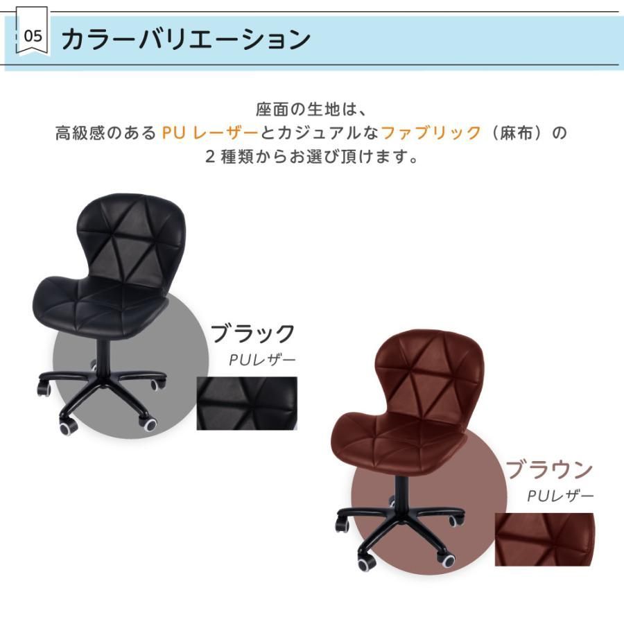 オフィスチェア 椅子